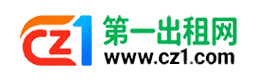 安庆第一出租网